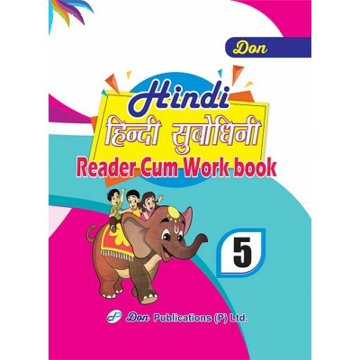 Hindi Reader Cum Work Books